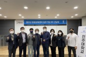 전주대학교 창업보육센터, 입주기업 3차 간담회 개최