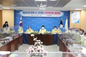 익산시의회, 전북 시ㆍ군 의회 의장협의회 제261차 월례회 개최