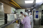 경기도, 산업체 집단급식소 대상 식중독 예방 합동점검