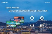 서울관광재단, 디스커버서울패스 6만 장 판매 돌파…전년대비 254% 증가