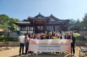 서울관광재단, '해외 주요 11개 국 여행사' 서울 뷰티관광 초청 답사 실시