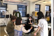 경기도, '경기섬유마케팅센터' 뉴욕에서 ‘패션 한류 수출길’ 열어