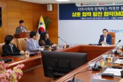 전북특별자치도교육청, 전문상담기관과 함께 학부모－자녀 관계회복 돕는다!