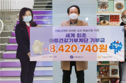 서울교통공사, '지하철 건강계단' 코로나19로 어려운 예술인 도와