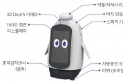 경기도, 노인 우울 치유하는 가정용 로봇 나온다