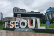 서울시, '가명처리지원센터' 개인정보 가명처리 적극 지원