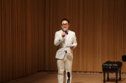 장일범의 유쾌한 클래식, 3주년 기념 음악회 MEMORY & HOPE
