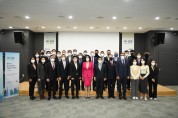 서울시, '세계 최대 스마트시티국제협의체 WeGO' 2022년 사업설명회 개최