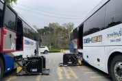 경기도, 서해안 일대 ‘온동네 경기투어버스’ 운행