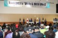 군포시, 제44회 장애인의 날 기념식 개최