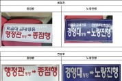 서울시, 외국인주민 불편 해결 '서울생활 살피미' 모집