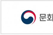 박양우 문체부 장관, ‘영상 제작, 해외진출 지원확대 및 460억 원 자금 (펀드) 조성’ 약속