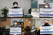 군산시, '선언적 문화운동' 릴레이 펼쳐