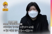 서울시, '장애인 인권 증진에 헌신한 시민을 찾습니다'