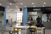 김제시, 전통시장 내 청년몰 ‘아리樂’ 개점