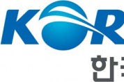 한국철도, 역사 감면기간 3개월 재 연장