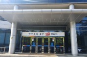 전북특별자치도선거관리위원회, 투표지 훼손한 선거인 4인 고발