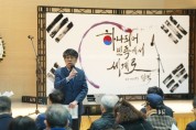 평택시의회, 민세 안재홍 선생 59주기 추모문화제 참석