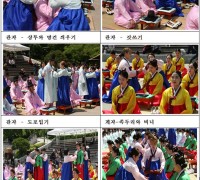서울시, ‘제49회 성년의 날 기념행사’ 개최
