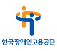 한국장애인고용공단－IBK기업은행, '중소기업 장애인 고용 활성화' 위해 손잡아