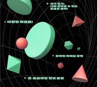 서울시, 청년 지원사업 성과공유회 개최