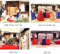 서울시, 운현궁ㆍ남산골한옥마을 ‘전통혼례’ 재개