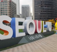 서울시, 올해 '일자리 사다리' 복원하고 '창업 사다리' 세운다