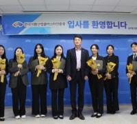 한국식품산업클러스터진흥원, 2022년 체험형 청년인턴 7명 채용