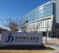 전북교육청ㆍ농협 전북본부, '농ㆍ어촌 학생 등하굣길' 지원