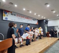 한국재활재단, 제18회 전국장애인도예공모전 작품 공모