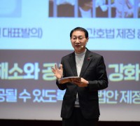 김성주 국회의원, 모두가 누리는 나라…2023 의정보고회 개최