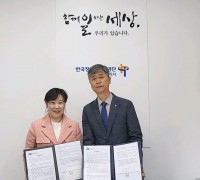 한국장애인고용공단, '직장 내 장애인 인식개선 교육' 위탁기관과 업무협약식 가져