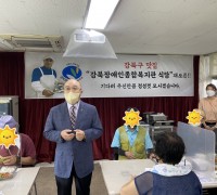 강북장애인종합복지관, 약 2년 반 만에 식당 운영 재개