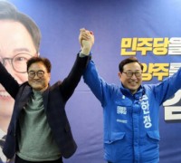 더불어민주당 김한정 국회의원, '선거사무소 개소식' 성황리 개최