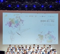 서울시의회 홍국표 시의원, ‘2023 예하페스티벌' 참석