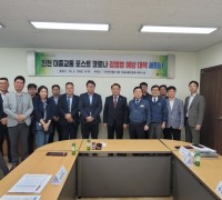 인천광역시의회, 인천 대중교통 감염병 예방 대책 세미나 개최