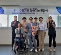 달구벌장애인자립생활센터, '나눔과 꿈' 장기 우수 수행기관 선정