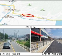경기도의회 김영민 도의원, '용인 이동읍 지방도 318호선 도로개선공사 준공 환영'