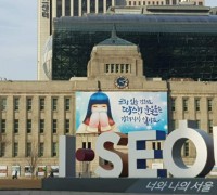 서울시, 추석 제수용품 전통시장에서 '153개 시장 최대 30% 할인'