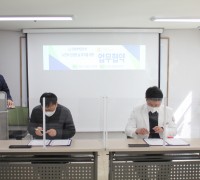 논현노인종합복지관ㆍ강남아이준안과, 업무협약 (MOU) 체결