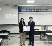 전주대학교, 전북형 창업패키지 협업 지원 위한 상호 업무협약 (MOU) 체결